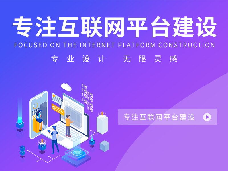 宿遷企業(yè)網(wǎng)站應(yīng)該怎樣做，宿遷網(wǎng)站建設(shè)才能取得好的效果？